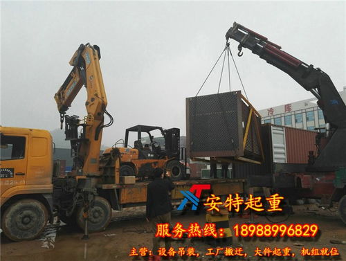 番禺区剪板机起重搬运装卸行业须知 广州安特设备搬迁装卸搬运详解